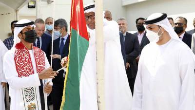 flag day uae